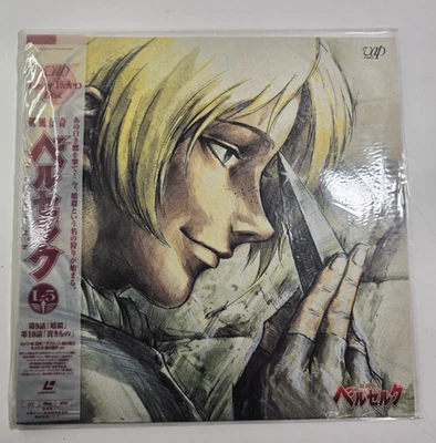 Berserk Laserdisc LD Anime Kentaro Miura Vol. 5 - Image 1 of 4