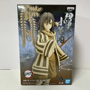 Demon Slayer Obanai Iguro Kizuna No So No.16 Sepia Color Kimetsu Anime Figure - Picture 1 of 4