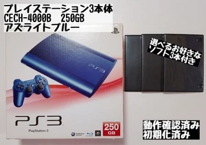 Consola PlayStation3 Azul Azurita CECH4000B 250GB PS3 con Caja, Mando, Cables - Imagen 1 de 10