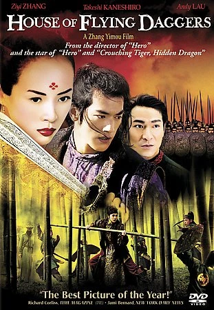 House of Flying Daggers (DVD, 2005)