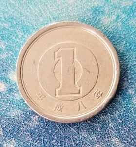 1996 Japanese 1 Yen Coin ^^ - Picture 1 of 2