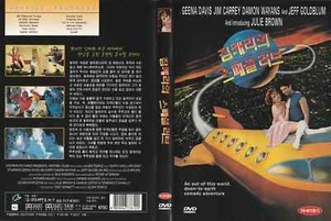 EARTH GIRLS ARE EASY 1988 - DVD NEW REGION 2 - JIM CARREY - UK SELLER - Imagen 1 de 1
