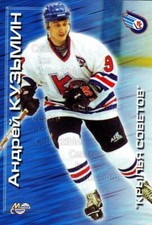 2000-01 Russian Hockey League #72 Andrei Kuzmin