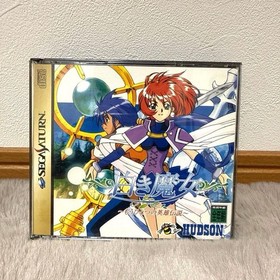 [SEGA Saturn]Soft White Witch ~Another Legend of Heroes~