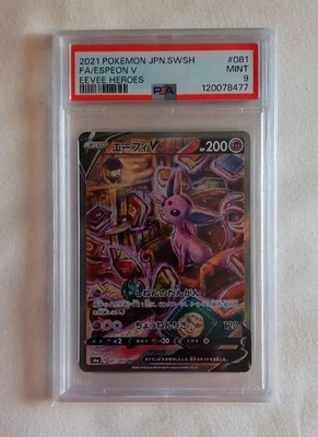 Espeon V 081/069 SR Alt Art S6a Eevee Heroes PSA 9 MINT - Image 1 of 2