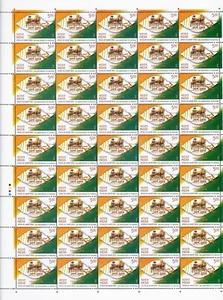 India - "LAND OF GODS ~ 50th ANN. OF HARYANA" MNH Complete Sheet 2016 - Picture 1 of 3