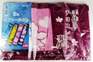Hyouka Scarf Towel Sega Lucky Kuji Anime From Japan AS IS - Picture 1 of 5