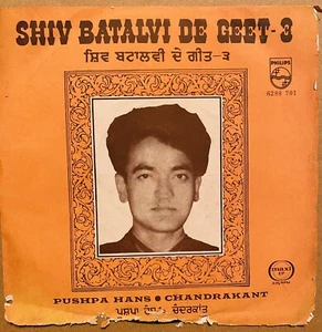 Shiv Batanvi De Geet -3 33/1-2 RPM RECORD - Picture 1 of 2