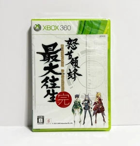 DoDonPachi Saidaioujou Kan Microsoft Xbox 360 Japan Region Free New Sealed - Picture 1 of 4