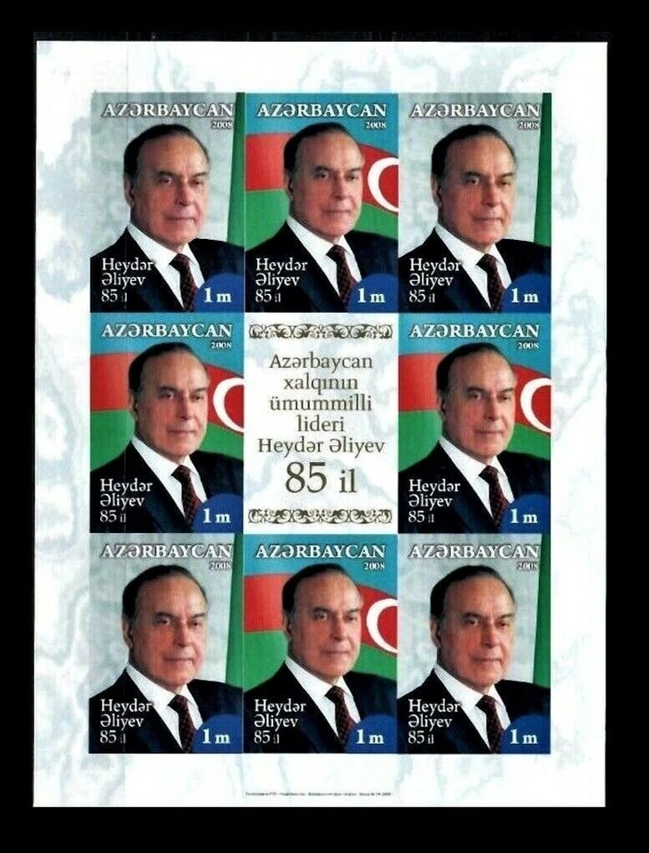 Azerbaiyán 2008 * Presidente H. Aliyev * Personalidades * Hoja completa * IMPERF ** Foto 1 de 1