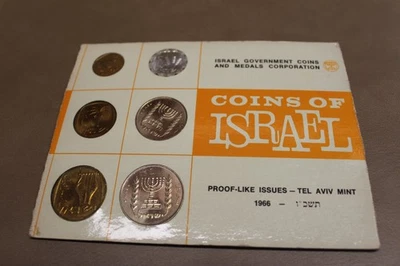 Coins of Israel 1966 Proof Like Issues Tel Aviv Mint 6 Coin Set - Image 1 of 2