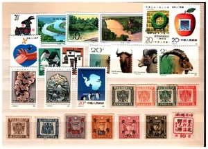 China - ** Lot auf Steckkarte - Bild 1 von 1