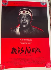 MISHIMA ORIGINAL 27x40" Movie Poster One Sheet 1985 - Picture 1 of 4
