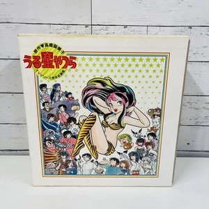 LD Urusei Yatsura Vol. 1-25 (TV series complete edition) BOX Laser Disc Japan - Picture 1 of 6