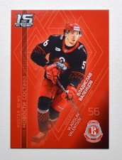 2022-23 Sereal KHL Roster News #RN-050 Vladislav Valentsov (/36)