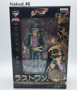 Jojo 's Bizarre Adventure JOTARO Kujo Figure Special Ichiban Kuji Last One Prize - Picture 1 of 4