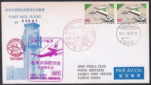 FFC0317 JAA Copertura primo volo, FFC, Tokyo - Taipei - Foto 1 di 2