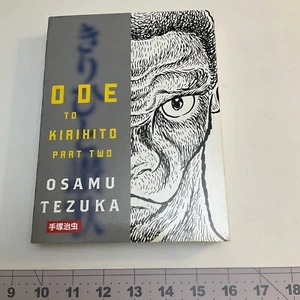 Ode to Kirihito Part Two Paperback Book Osamu Tezuka - Picture 1 of 8