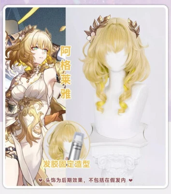 Honkai: Star Rail Aglaea Dorado Cosplay Pelucas Ropa Accesorios Regalo Halloween Foto 1 de 4