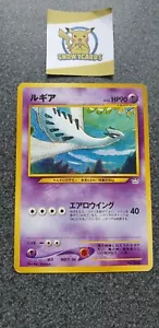 Japanese - Promo - Lugia - No.249 - Pokemon Card - Neo Revelation - Picture 1 of 4