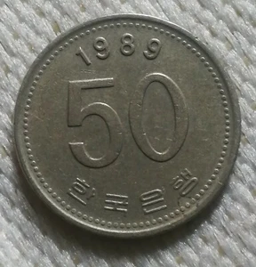 1989 South Korea 50 Won Nickel Brass Coin Good grade KM#34 Lot #6 - Picture 1 of 2