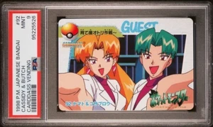 READ PSA 9 MINT 1998 POKEMON JAPANESE BANDAI CARDDASS VENDING 92 CASSIDY & BUTCH - Picture 1 of 2