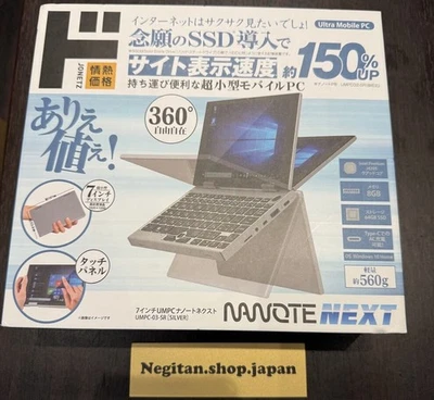 NANOTE NEXT UMPC-03-SR Windows 10 Home Intel Pentium HD Graphics 505 8 GB 64 GB - Immagine 1 di 3