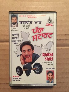 Dhakka Start - Bhagwant Maan - Bhangra Punjabi Comedy rare Mann - Picture 1 of 8