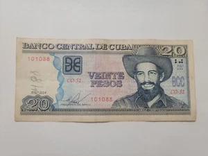Foreign Paper Money Fancy Serial Number: Oct 10, 1988 (101088) - Picture 1 of 1
