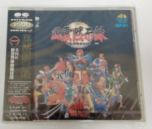 Fuun Mokushiroku Game Music CD Soundtrack SNK Neo geo Factory sealed - Picture 1 of 2
