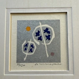 HAKU MAKI WOODBLOCK FROM THE PRINT SET PORTFOLIO MODERNIST SMALL SIGNED LIMITED - Picture 1 of 11