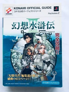Genso Suikoden III 3 Konami Official Perfect Guide PS2 Strategy Book First Edit - Picture 1 of 9
