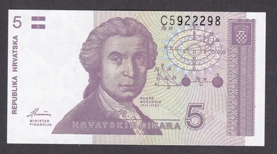 [UNC] 1991 Croatia 5 Dinar P-17a [B4] - Image 1 of 2