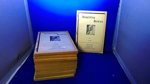 14 HANDGEMACHTE KOPIEN von INSPIRIERENDEN HYMNEN von J.A. LEE - Bild 1 von 5