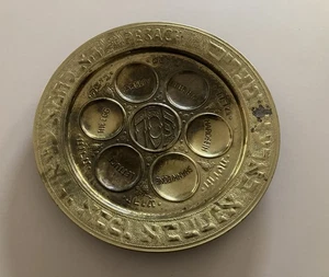 "Plato de plato de latón de metal de Pascua Pesaj Seder con gancho de pared ~ 9,5"" D" - Imagen 1 de 4
