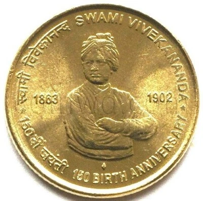 India 5 rupees 2013 150th anniversary of the birth of Swami Vivekananda(#4580) - Image 1 of 2