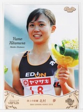 Yume Kitamura (Middle Distance) No.49 - 2019 BBM Women's Athlete Card