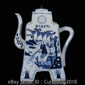 Hervidor de agua con mango de pescador de porcelana azul blanco chino marcado Ming Xuande de 9,6" - Imagen 1 de 9