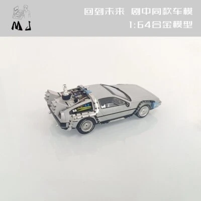 1:64 MJ Back To The Future Time Machine Diecast Toys Car Models Gifts Collection - Image 1 of 4