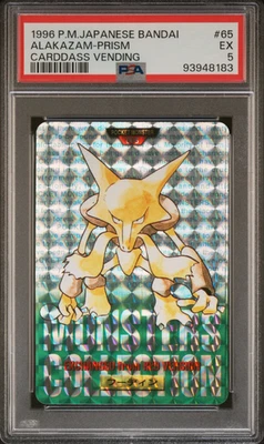 PSA 5 Alakazam Prism Carddass Bandai 1996 Green Japanese Pokemon Card - Image 1 of 2