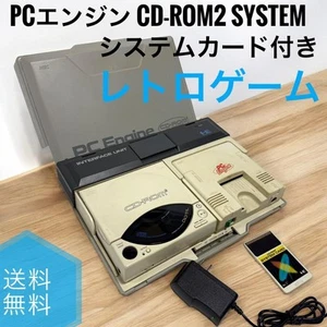 PC Engine CD ROM2 CDR30 with INTERFACE UNIT IFU30 System 8Z054824C HTF - Picture 1 of 13