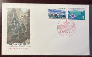 #986-87 Japan Koya-Ryujin National park FDC with cachet - Picture 1 of 1