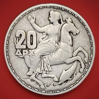 Grecia 1960 20 dracmas, moneda de plata griega antigua, Pablo I. Foto 1 de 3