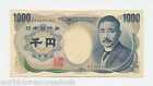 Japan 1000 Yen P97B 1990 Natsume Manchurian Crane Japanese Currency Bill Note