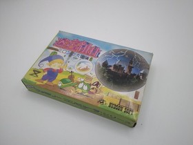 Hudson Labyrinth Suite Famicom