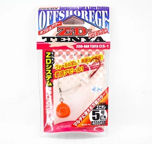 Decoy OS-1E Zero Dan Tenya Orange Size 5 18 grams (3341) - Picture 1 of 6