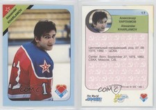 1992 Red Ace Russian Hockey Stars Alexander Kharlamov #17