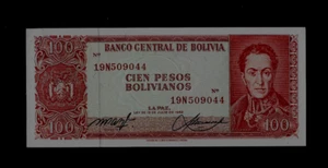 BOLIVIA ( 1 ) BANK NOTE 100 BOLIVIANOS L 13 . 7 . 1962 P 164 A UNCIRCULATED - Picture 1 of 2