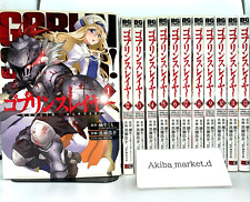 Goblin Slayer vol.1-15 Latest Full set Japanese Manga Comics