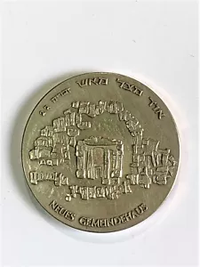 Israel Münzen 1972 Synagoge München Silberpreismedaille SELTEN Judaica - Bild 1 von 2
